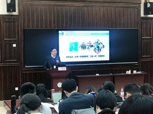 課袋管家 以互聯(lián)網(wǎng)技術(shù)，破解校內(nèi)課后托管難題